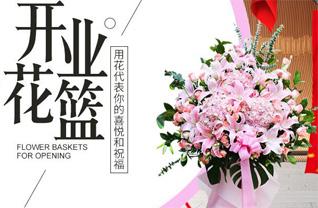 四川成都金堂县清江镇花牌坊村花篮配送